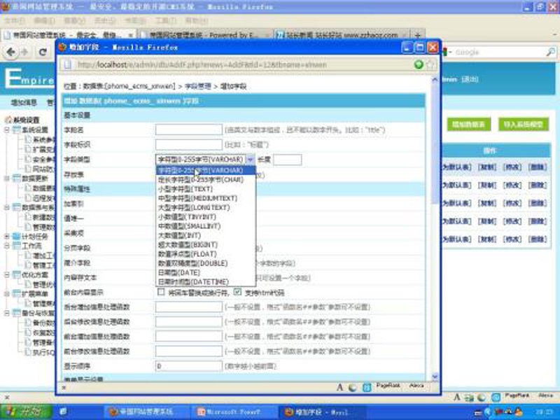 站群系统进化论：从链接堆场到AI内容中台