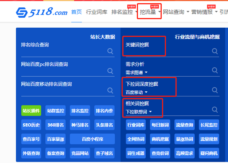 AI全自动养站程序：让网站优化成为智慧之选