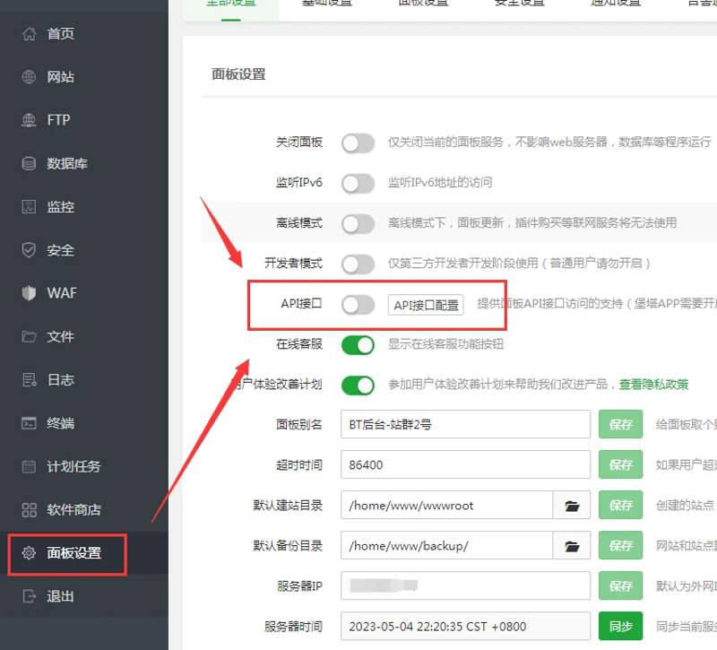 站群程序出售：构建营销帝国的秘密武器