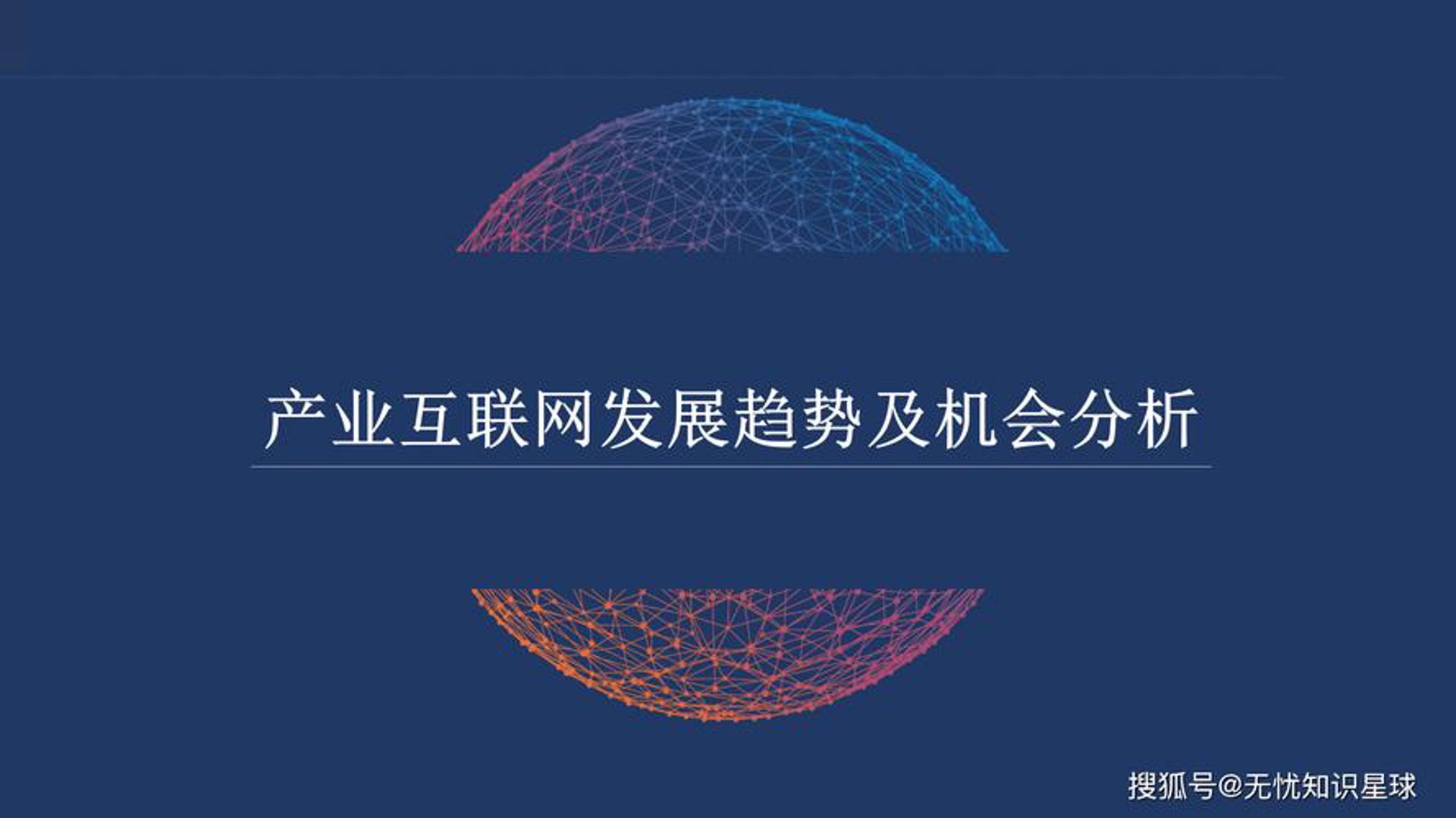 破解行业迷雾：揭秘站群程序出售背后的市场动态